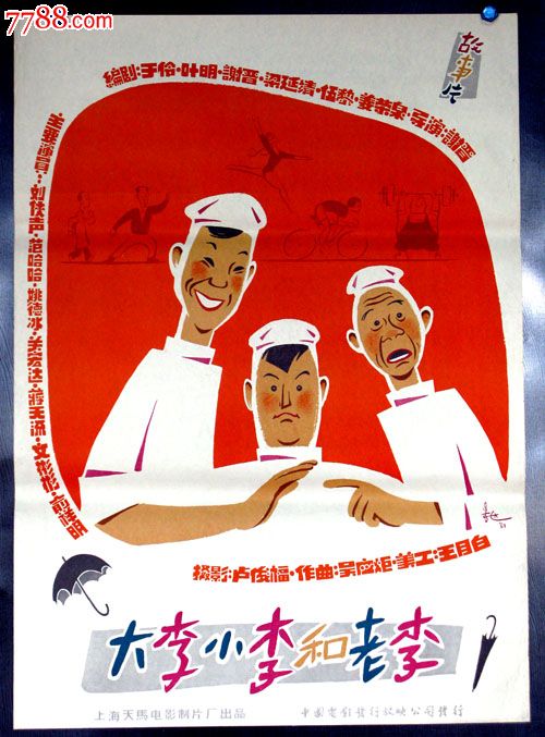 就业失业登记证多少钱