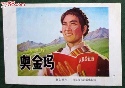 哪里可以做假出境水生动物检验检疫注册登记证